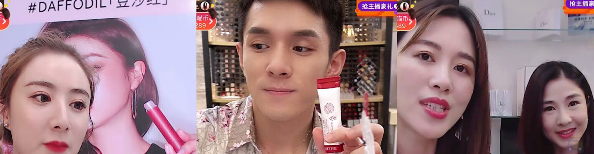TaoBao Livesteaming Collage